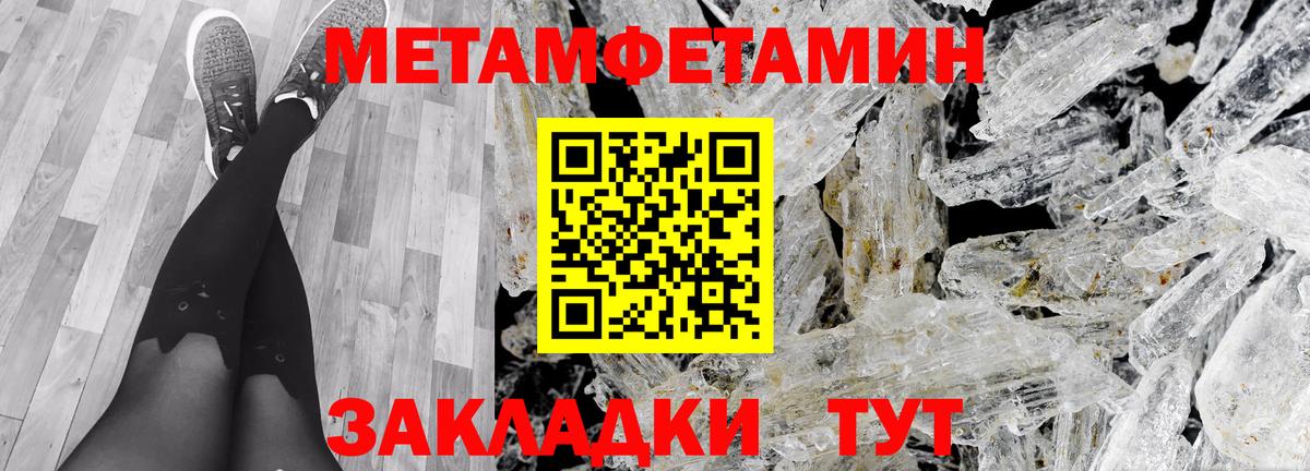 Амфетамин  АМФ 98%  Вход с VPN  Ливны 