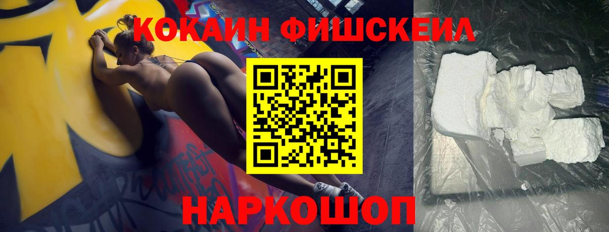 магазин продажи наркотиков  COCAIN 99%  Ливны  Вход с VPN  Кокаин 97% 