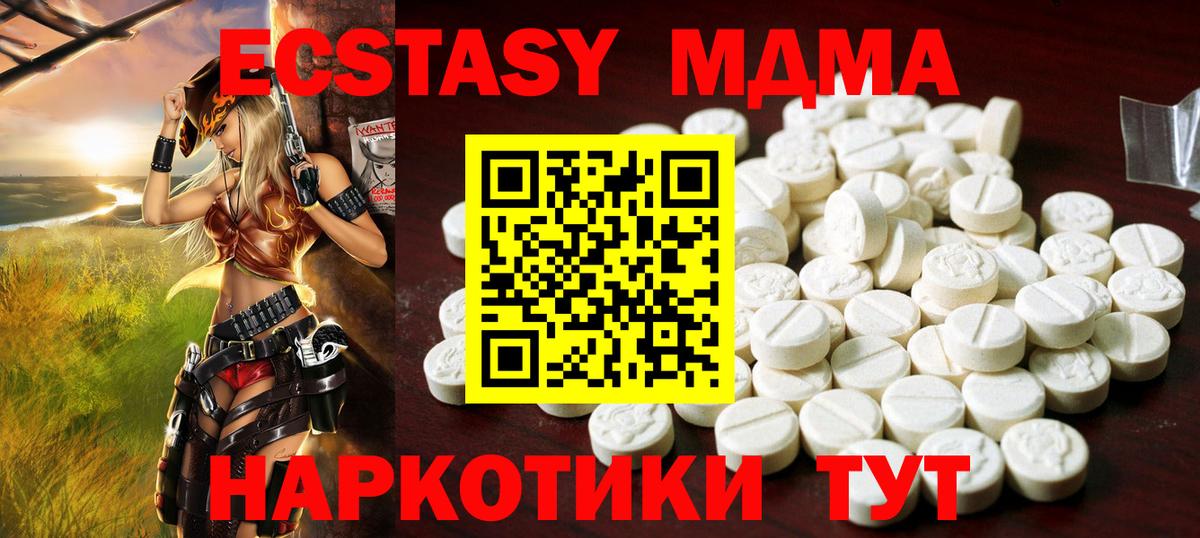 Ecstasy Punisher  Вход с VPN  Ecstasy  Ливны 