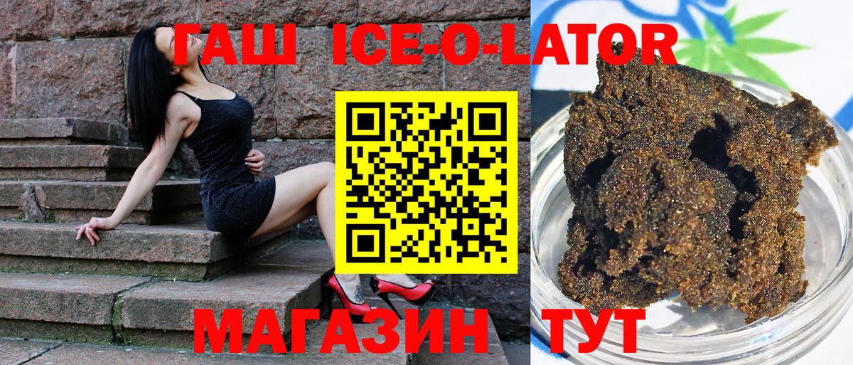 Гашиш хэш  Вход с VPN  Ливны  ГАШ AMNESIA HAZE 