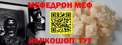 прущая мука Ирбит