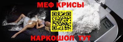 альфа пвп Изобильный
