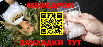 прущая мука Ирбит
