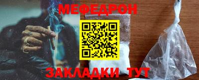 прущая мука Ирбит