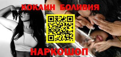 соль курить ск Ипатово