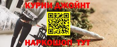 соль курить ск Ипатово