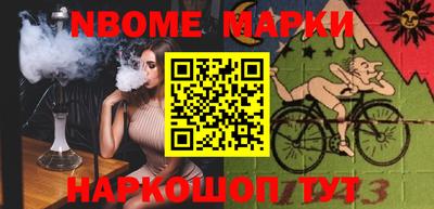соль курить ск Ипатово