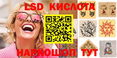 альфа пвп Изобильный