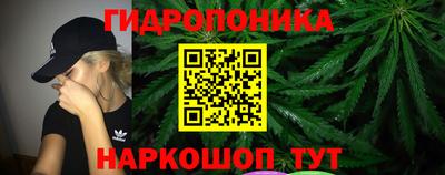 соль курить ск Ипатово