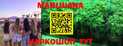 соль курить ск Ипатово