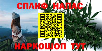 соль курить ск Ипатово