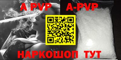 соль курить ск Ипатово