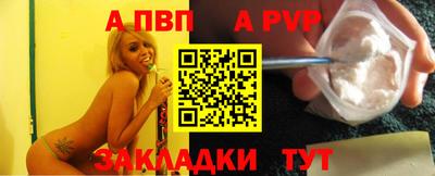 соль курить ск Ипатово