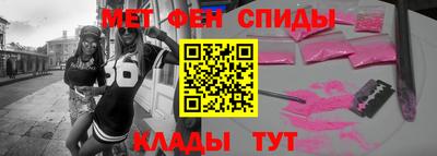альфа пвп Изобильный