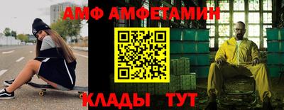 соль курить ск Ипатово