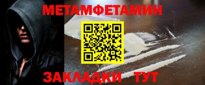 соль курить ск Ипатово