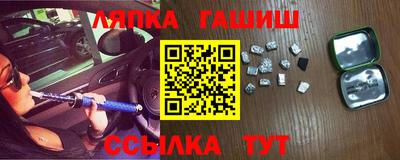 альфа пвп Изобильный
