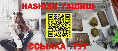 соль курить ск Ипатово