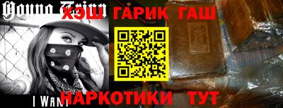 соль курить ск Ипатово