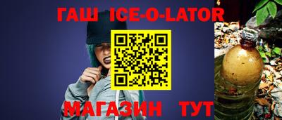 прущая мука Ирбит