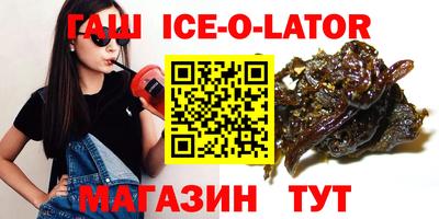 прущая мука Ирбит