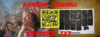 соль курить ск Ипатово