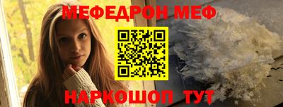 альфа пвп Изобильный
