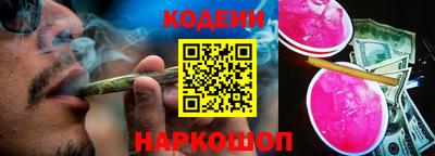 альфа пвп Изобильный