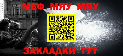прущая мука Ирбит