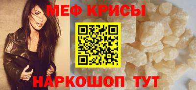 альфа пвп Изобильный