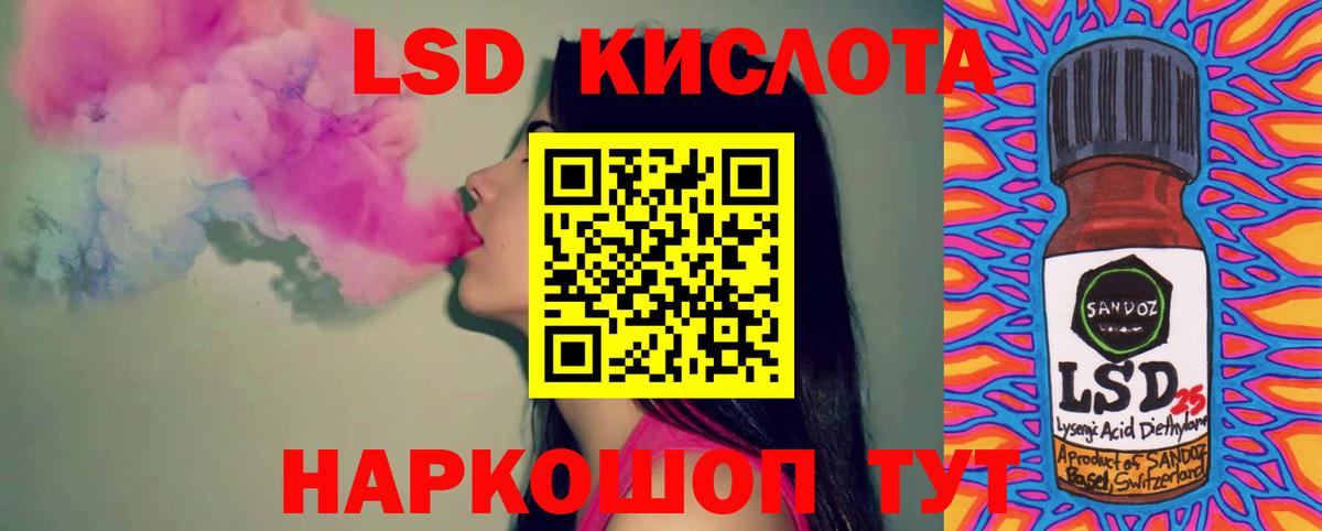 Лсд 25 экстази ecstasy  Вход с VPN  Ливны  ЛСД экстази  Лсд 25 экстази кислота 