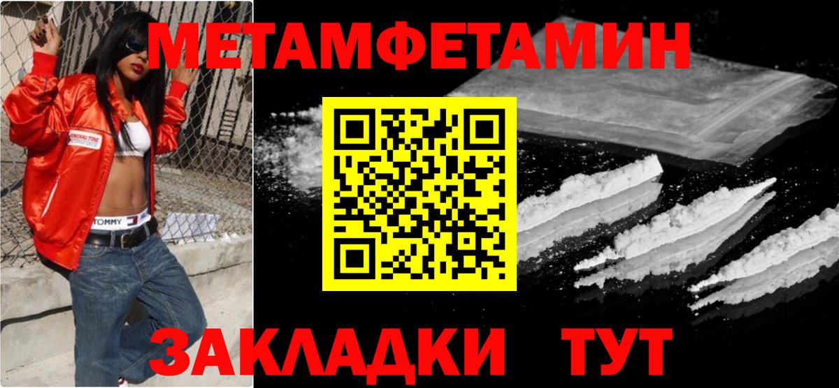  КОКАИН Ливны