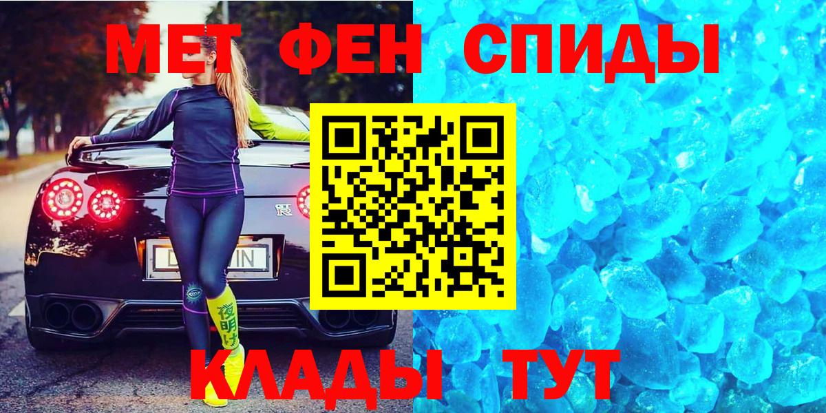 Метамфетамин Декстрометамфетамин 99.9% Ливны