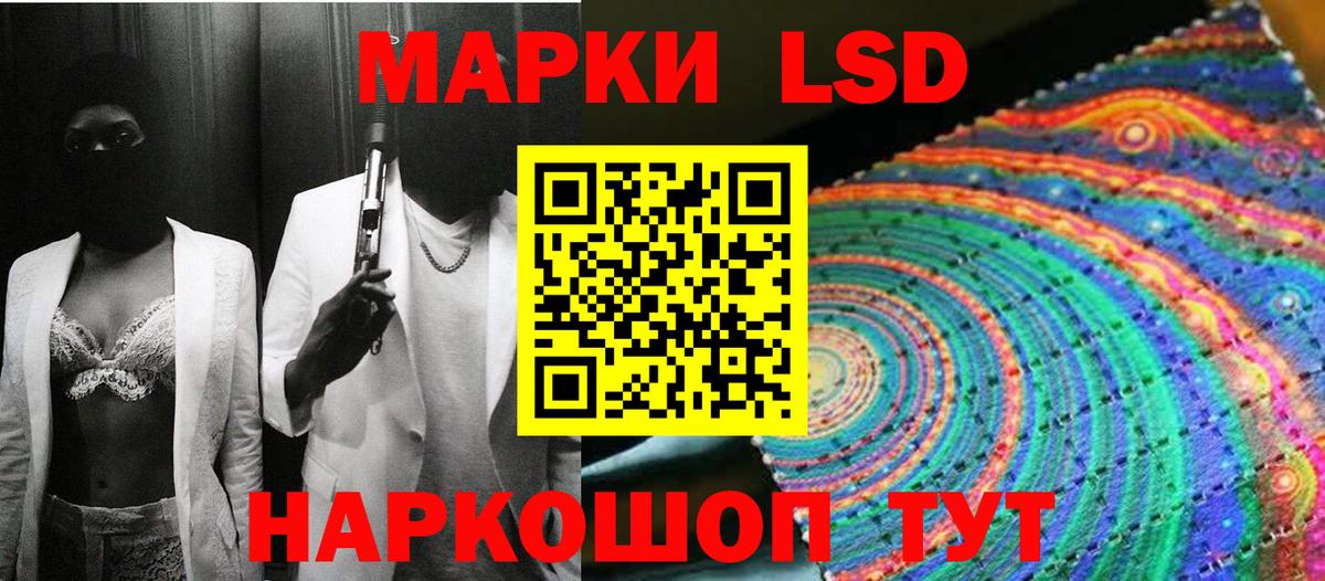 Ливны  Марки NBOMe 1,8мг  Вход с VPN 