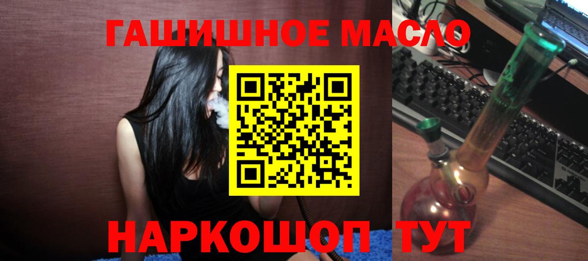 Ливны  ТГК Wax  ТГК вейп  omg вход  Вход с VPN 