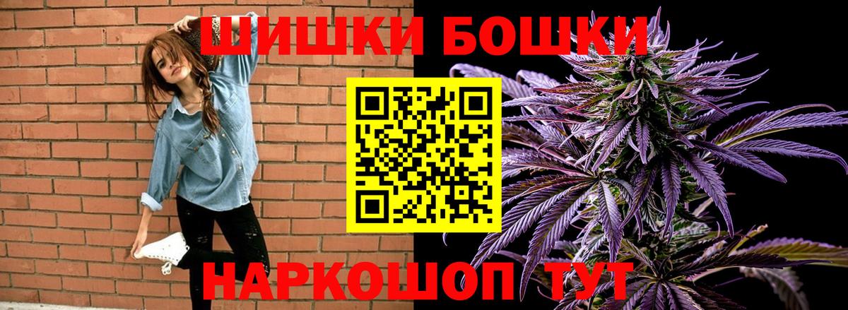 Канабис сатива Ливны